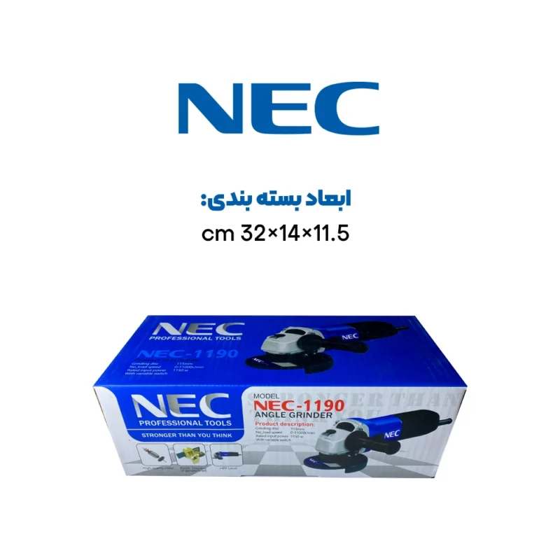 ابعاد بسته بندی مینی فرز ان ای سی NEC 1190