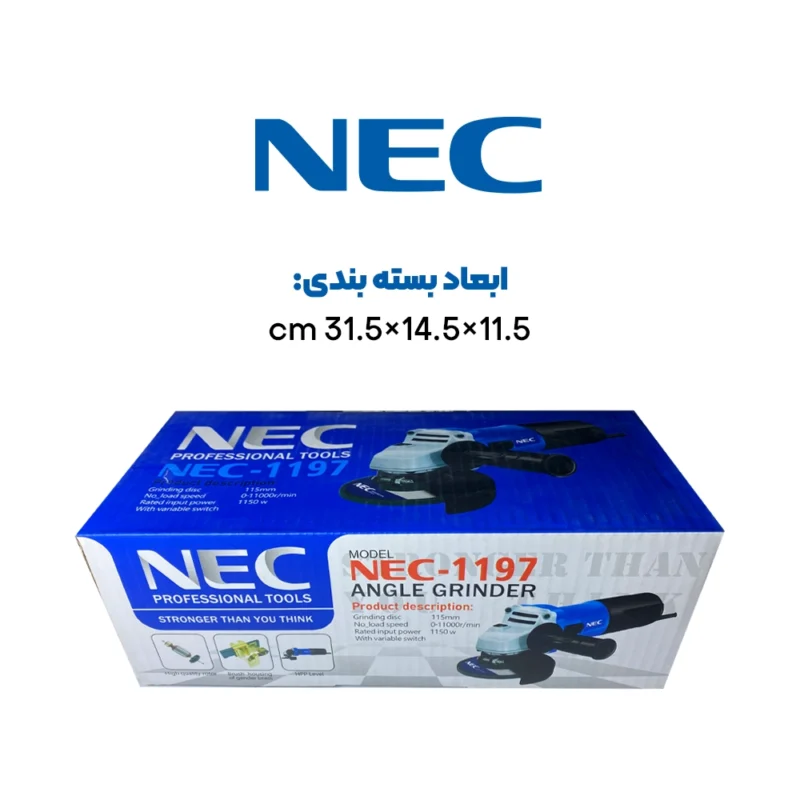 ابعاد بسته بندی مینی فرز ان ای سی NEC 1197