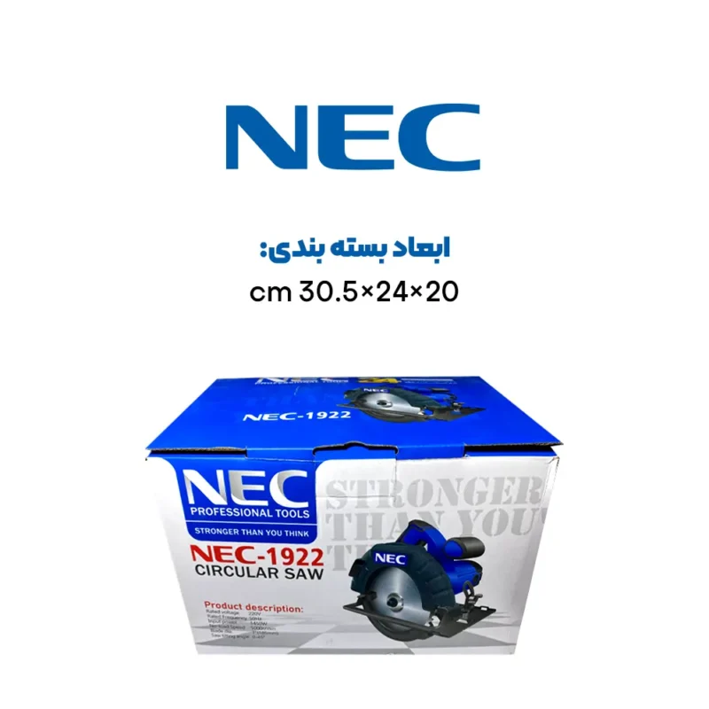 ابعاد بسته بندی اره گرد بر 19 سانت NEC 1922