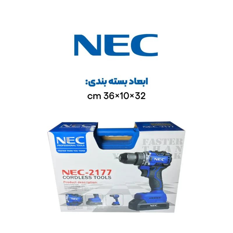 ابعاد دریل شارژی براش لس ان ای سی مدل 2177
