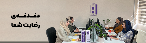 درباره ما
