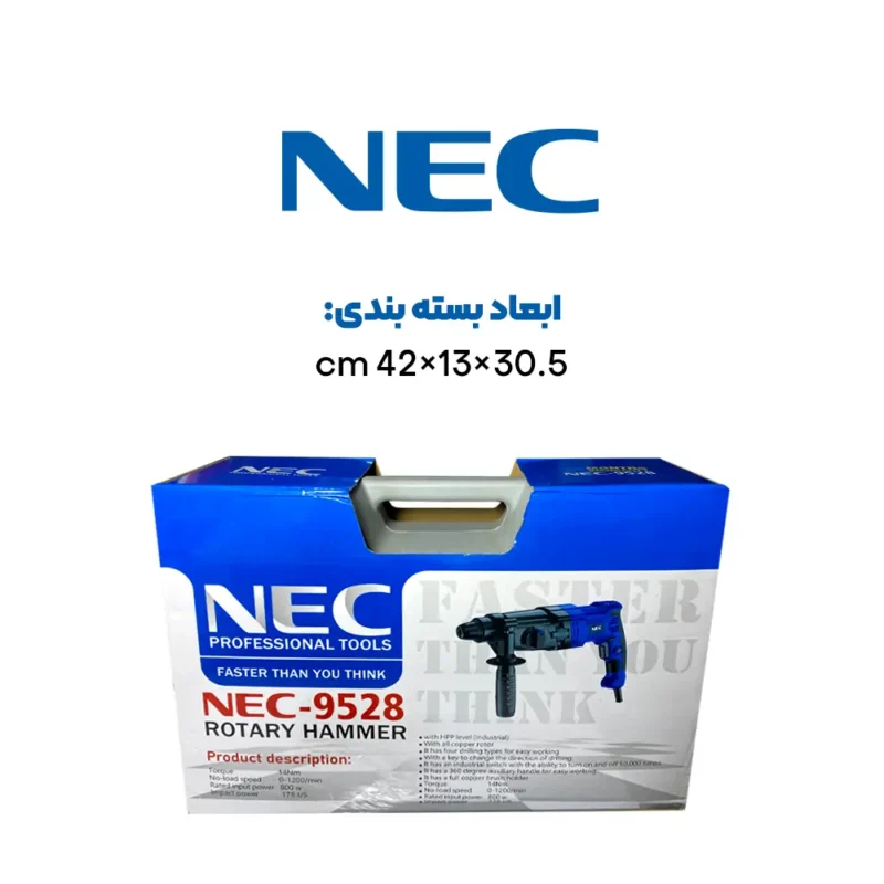 ابعاد بسته بندی دریل بتن کن 4 شیار ان ای سی مدل 9528