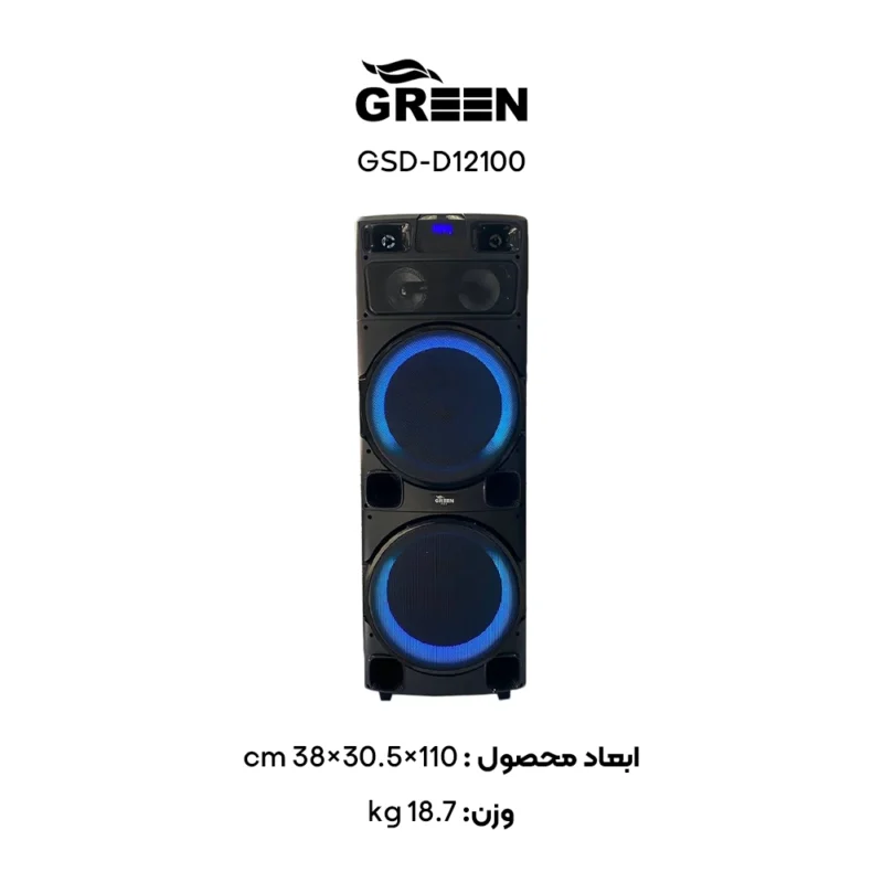 مشخصات فیزیکی اسپیکر گرین مدل GSD-D12100