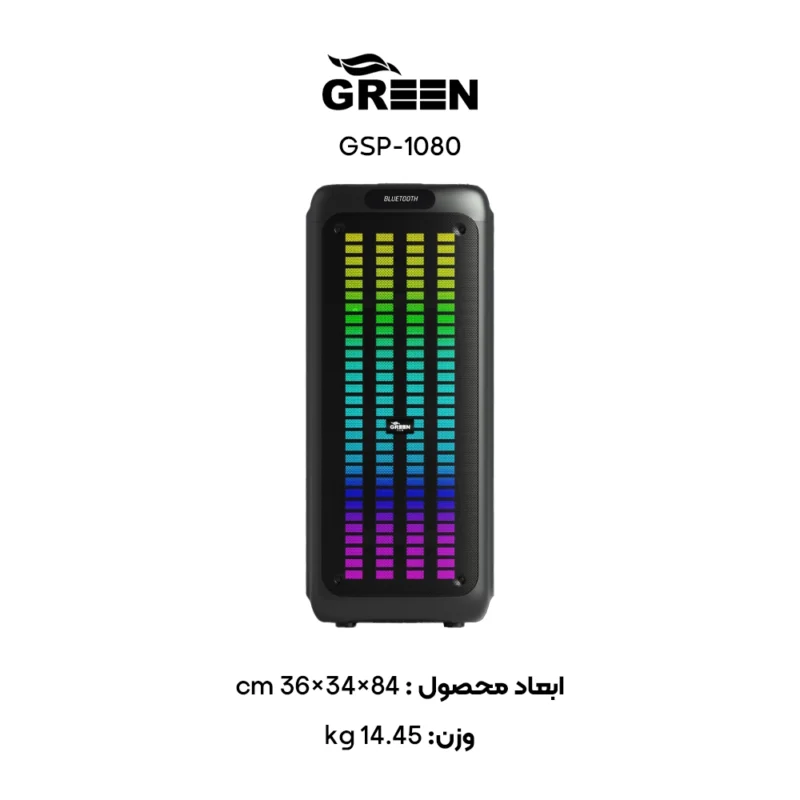 مشخصات فیزیکی اسپیکر گرین مدل GSP-1080