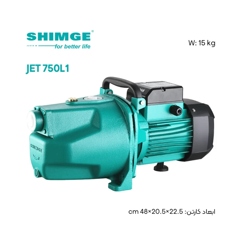 مشخصات فیزیکی پمپ آب جتی یک اسب شیمجه مدل JET750LI