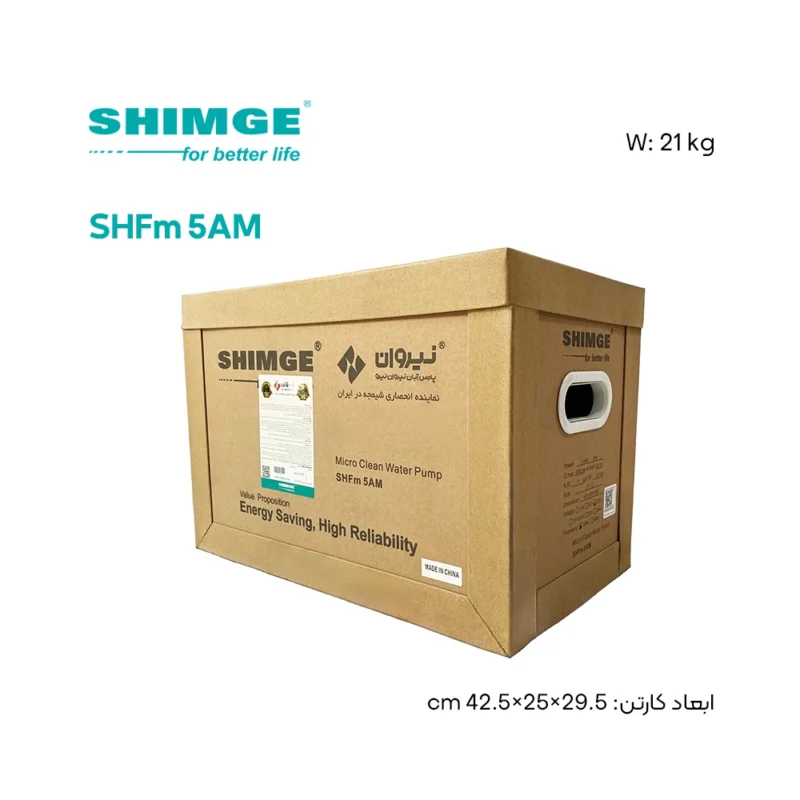 ابعاد پمپ سانتریفیوژ شیمجه SHF5am