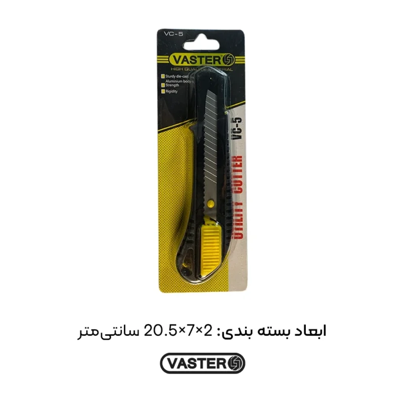 ابعاد بسته بندی کاتر واستر سری بلک VC-5 کد VTC005