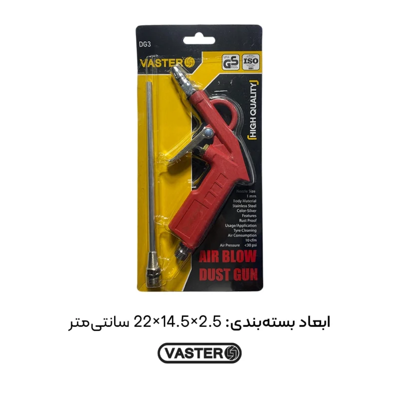 ابعاد بسته بندی بادپاش بدون نازل DG2