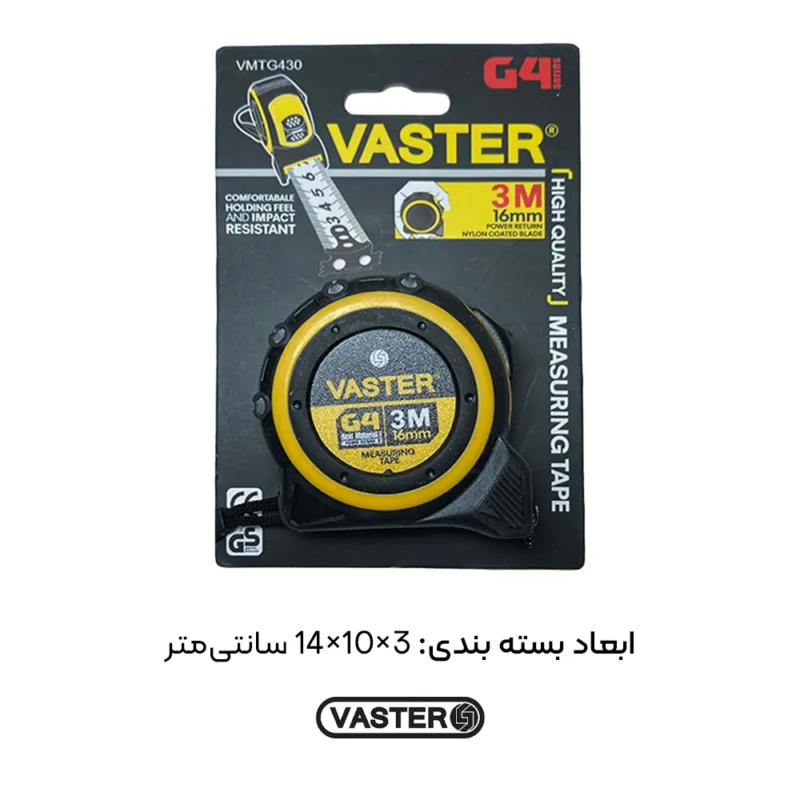 ابعاد بسته بندی متر G4 واستر ۳ متری