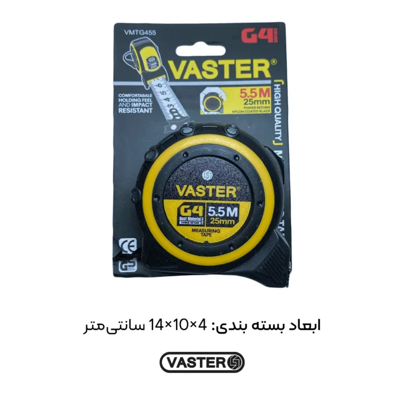 ابعاد بسته بندی متر 5/5 متری G4 واستر