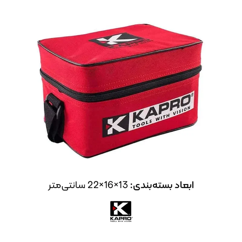 ابعاد تراز لیزری ۳ خط نور قرمز کاپرو مدل 873