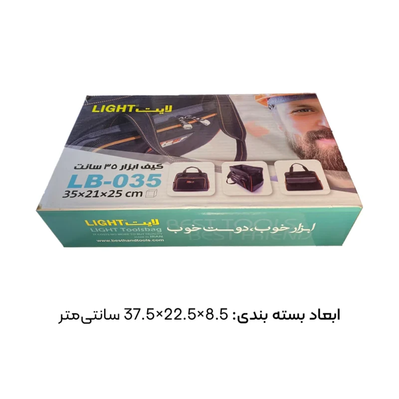 ابعاد کیف ابزار 30 سانتی‌ متر لایت مدل LB-030