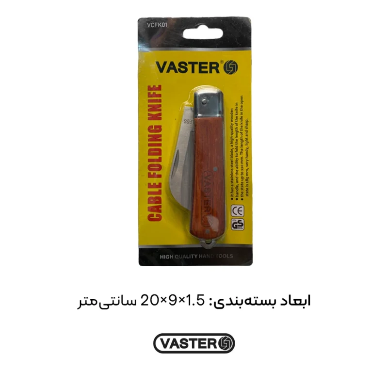 ابعاد بسته بندی چاقو کابل بر واستر مدل VCFK01