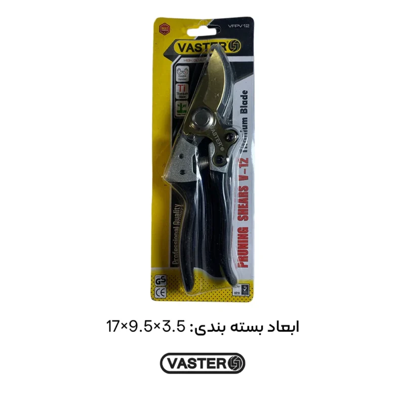 ابعاد بسته بندی قیچی باغبانی واستر v-12