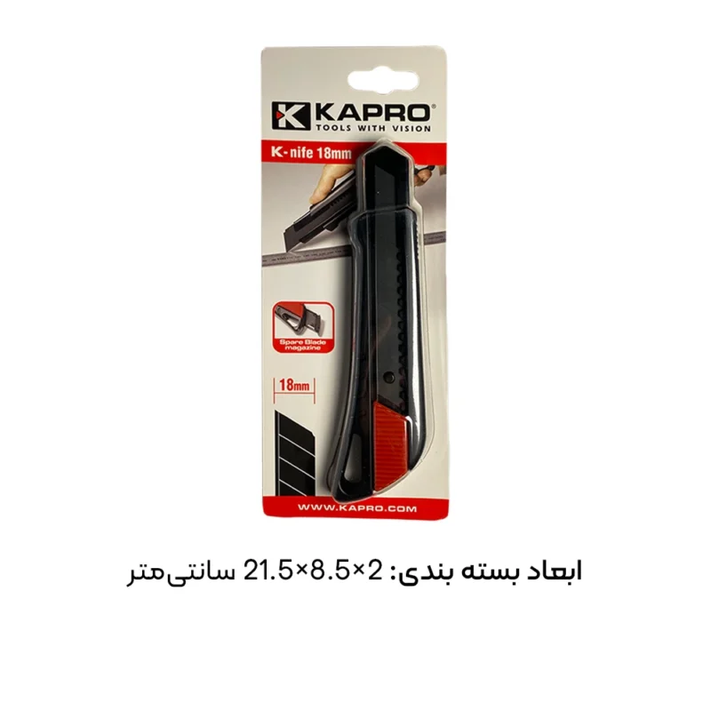 ابعاد کاتر کاپرو 18-254