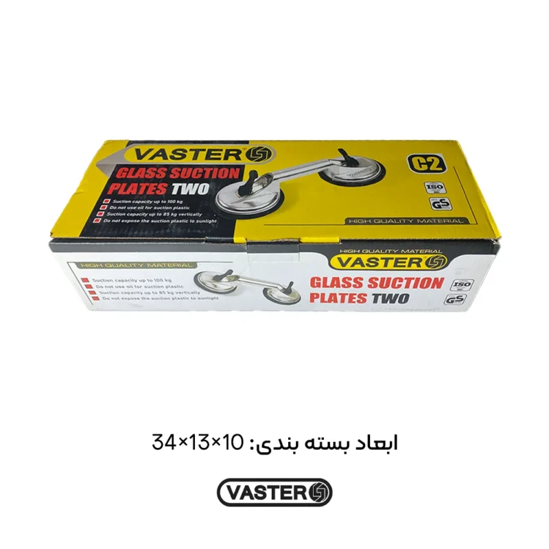 ابعاد بسته بندی قاپک شیشه دو قلو واستر مدل VSP02