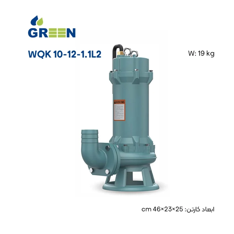 مشخصات فیزیکی پمپ لجن کش فاضلابی خردکن دار گرین مدل WQK10-12-1.1L2