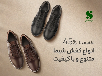 فروشگاه آنلاین تجهیزات صنعتی