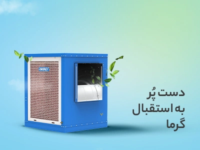 فروشگاه آنلاین تجهیزات صنعتی