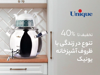 فروشگاه آنلاین تجهیزات صنعتی