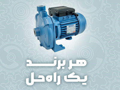 فروشگاه آنلاین تجهیزات صنعتی