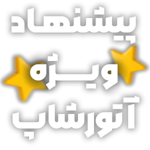 فروشگاه آنلاین تجهیزات صنعتی