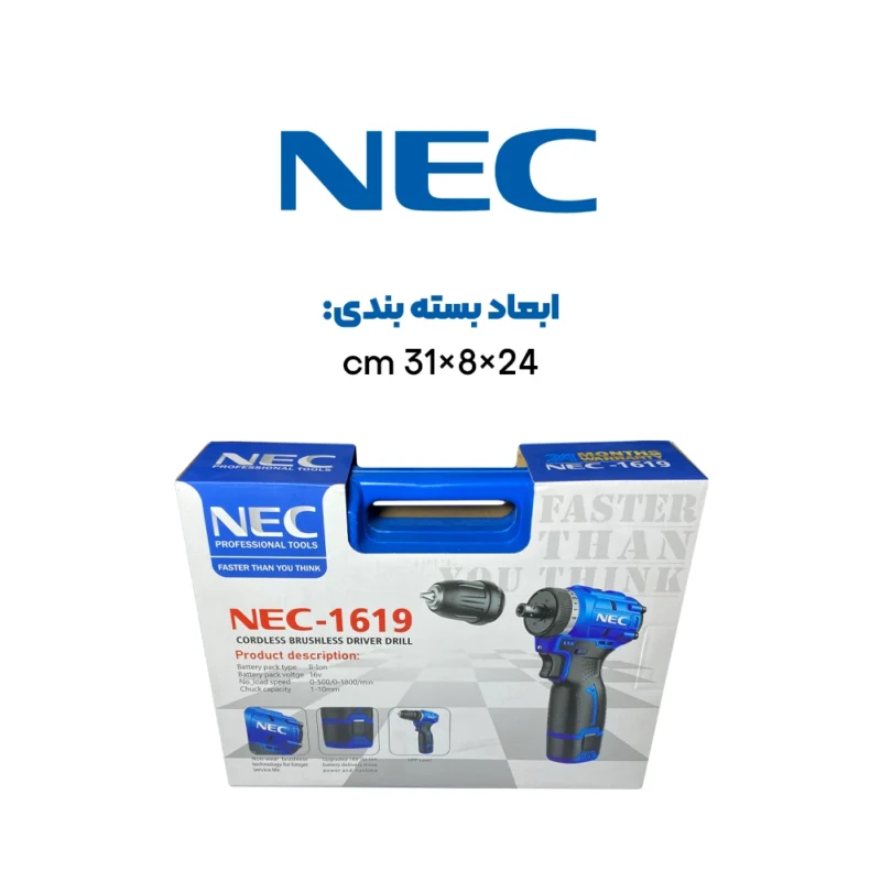 ابعاد بسته بندی دریل و پیچ گوشتی شارژی 16 ولت ان ای سی 1619