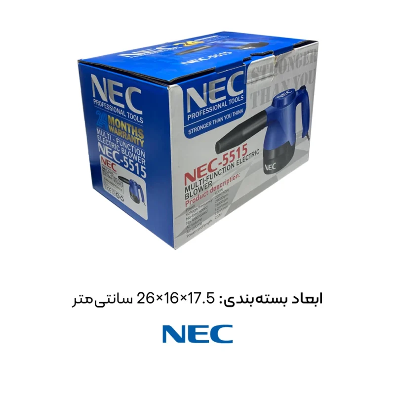 ابعاد بسته بندی بلوور 3 کاره 600 وات ان ای سی NEC 5515