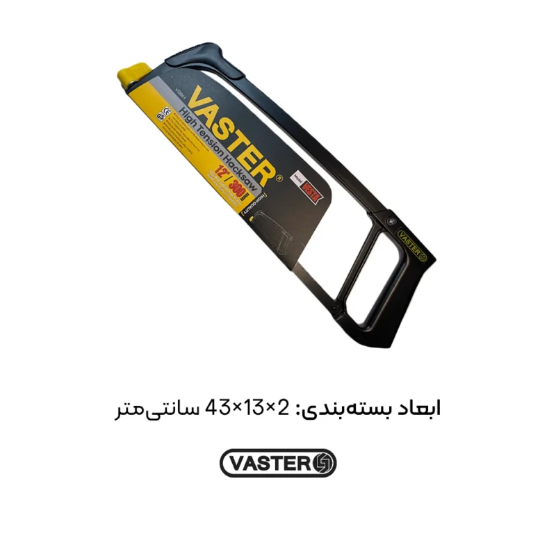 ابعاد کمان اره آهن بر واستر VG001