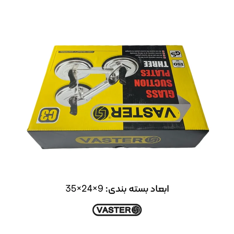ابعاد بسته بندی قاپک شیشه سه قلو واستر مدل VSP03