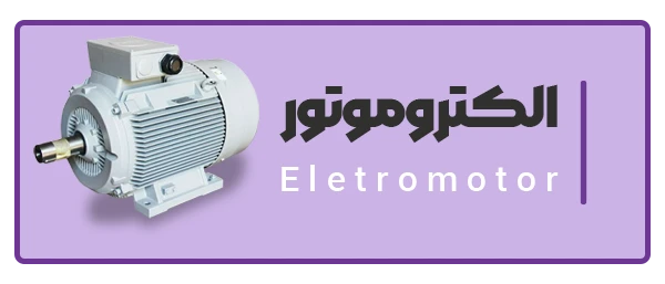 فروشگاه آنلاین تجهیزات صنعتی