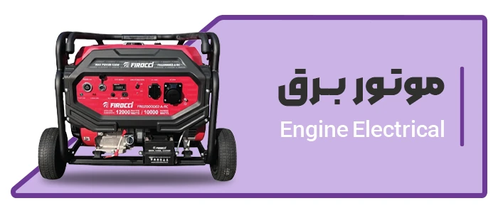فروشگاه آنلاین تجهیزات صنعتی