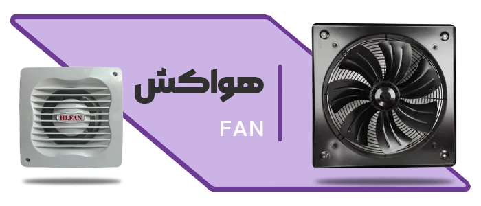 فروشگاه آنلاین تجهیزات صنعتی