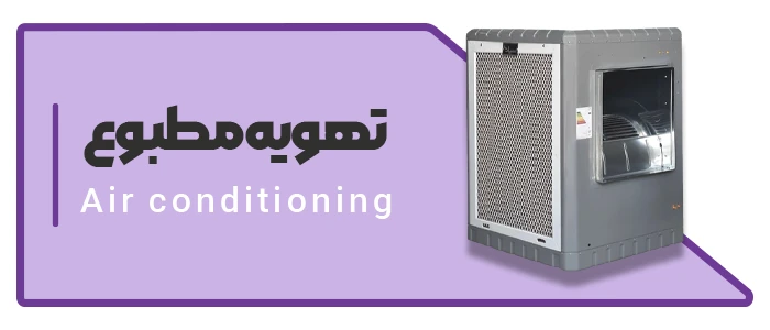 فروشگاه آنلاین تجهیزات صنعتی