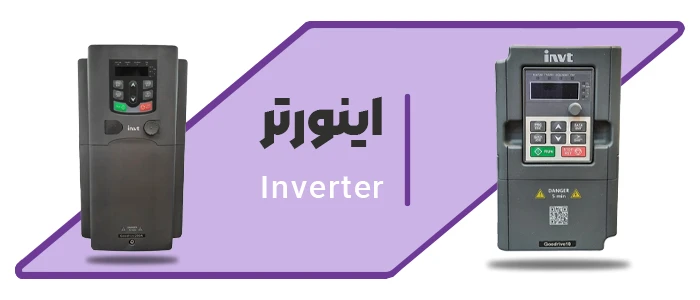 فروشگاه آنلاین تجهیزات صنعتی