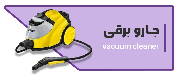 فروشگاه آنلاین تجهیزات صنعتی