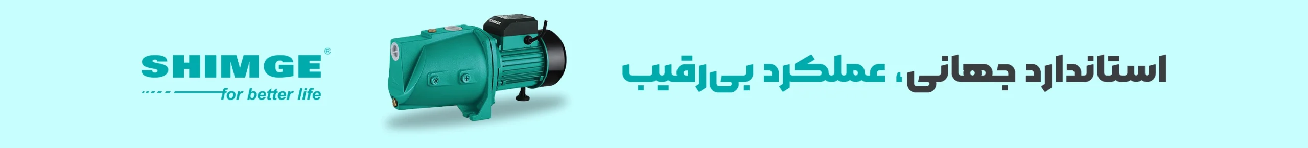 فروشگاه آنلاین تجهیزات صنعتی