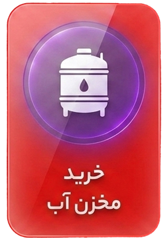 فروشگاه آنلاین تجهیزات صنعتی