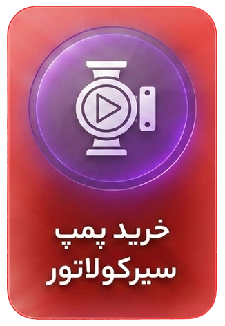 فروشگاه آنلاین تجهیزات صنعتی