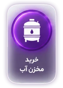 فروشگاه آنلاین تجهیزات صنعتی