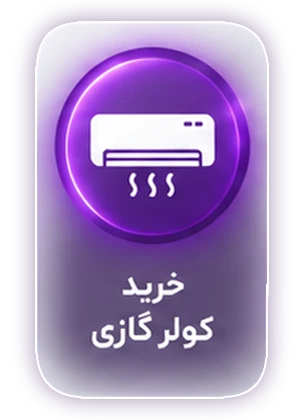 فروشگاه آنلاین تجهیزات صنعتی