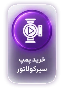 فروشگاه آنلاین تجهیزات صنعتی
