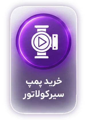 فروشگاه آنلاین تجهیزات صنعتی