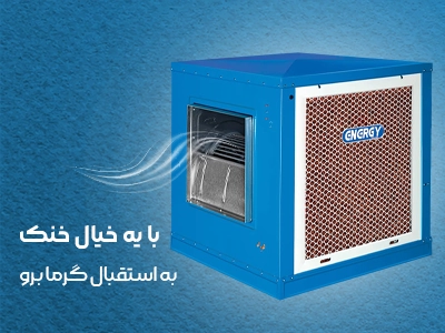 فروشگاه آنلاین تجهیزات صنعتی