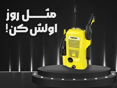 فروشگاه آنلاین تجهیزات صنعتی