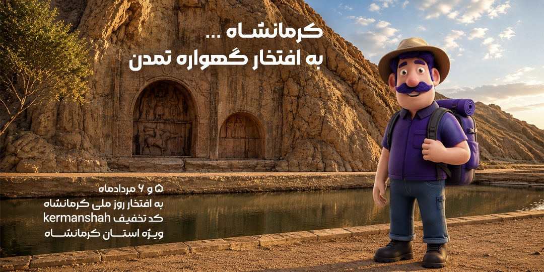 فروشگاه آنلاین تجهیزات صنعتی