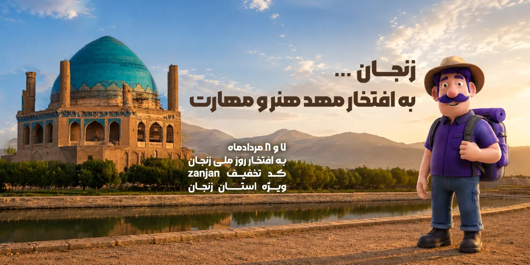 فروشگاه آنلاین تجهیزات صنعتی