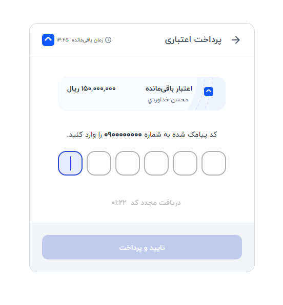 از آتورشاپ بخر با دیجی پی پرداخت کن