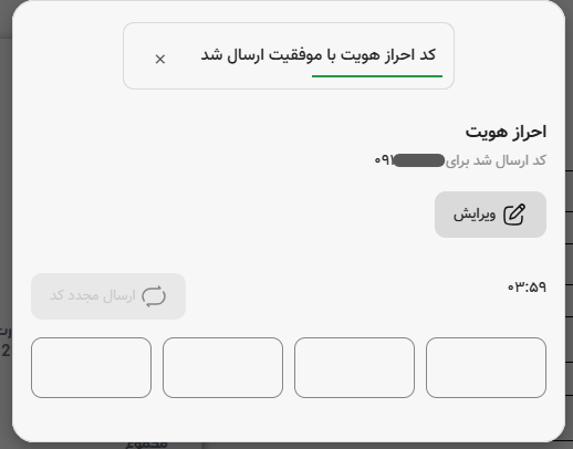 از آتورشاپ بخر با دیجی پی پرداخت کن