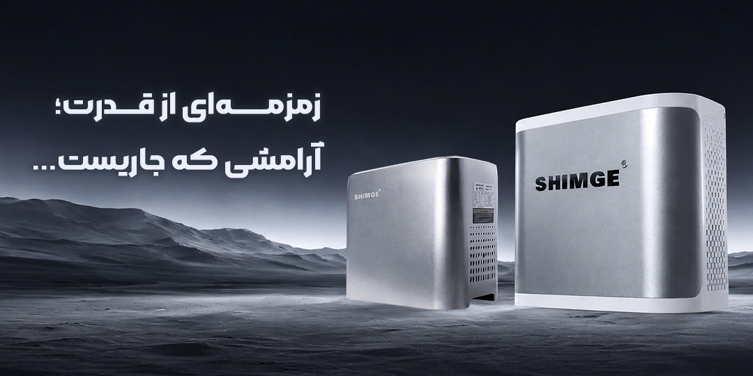فروشگاه آنلاین تجهیزات صنعتی